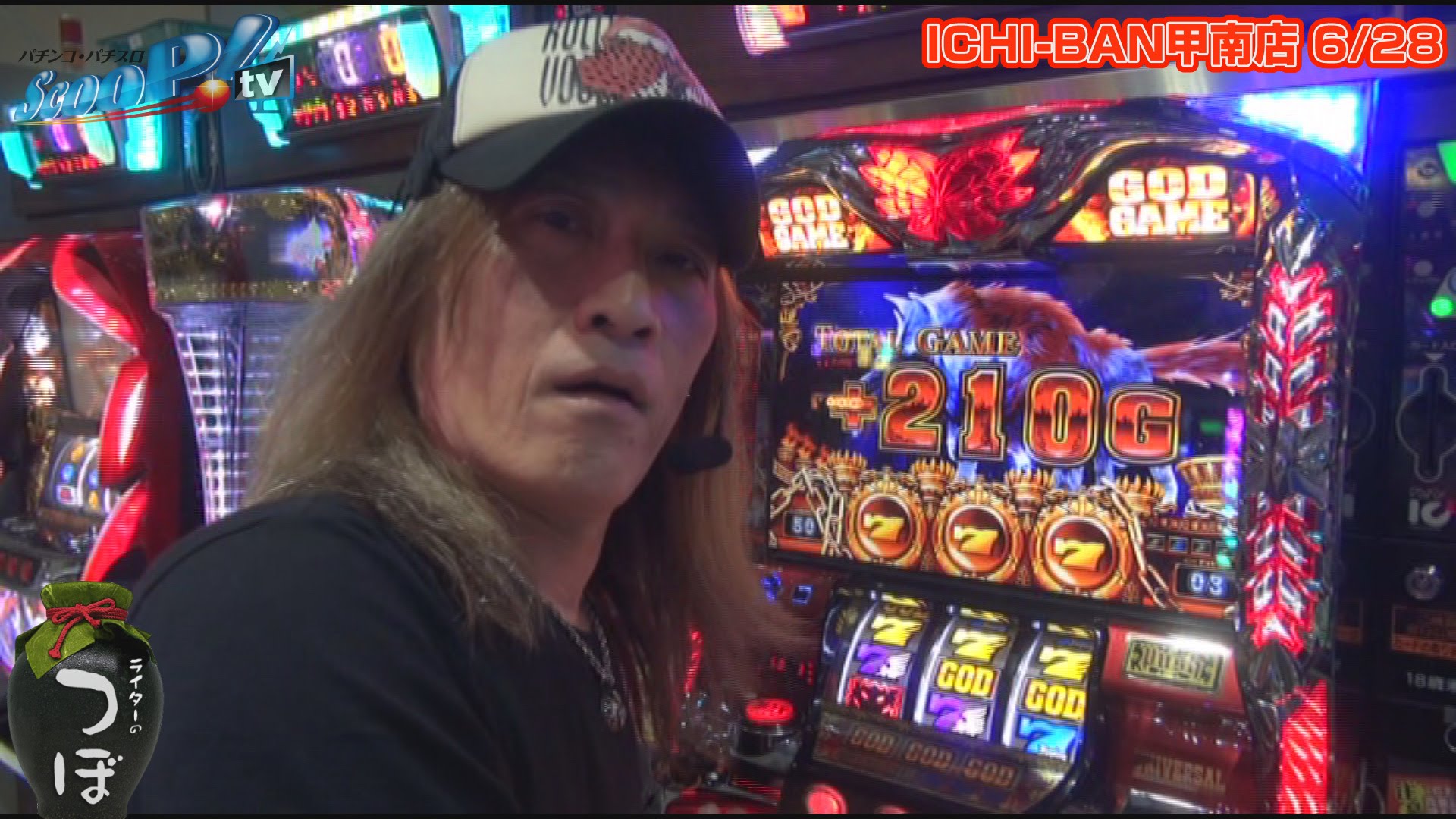 048 ライターのつぼ Vol 48 アニマルかつみ 無料のパチンコ パチスロ動画まとめ P Douga Com