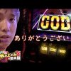 095 いそまるの成り上がり回胴録#95【ハーデス】