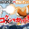 084 寺井一択の寺やる！第84話【天下布武3】【マドンナグランプリ】