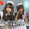 014 白河雪菜のパチテレ！チャンネルRUSH vol 14  【ゲスト】なるみん②