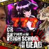 229 いそまるの成り上がり回胴録#229 【CR HOTD】