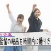 030 白河雪菜のパチテレ！チャンネルRUSH vol 30  【ゲスト】さやか②