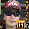017 バイク修次郎の日本全国旅打ち日記／17-大阪府／大海4アグネス