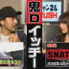 051 白河雪菜のパチテレ！チャンネルRUSH vol 51  【ゲスト】松本バッチ③