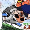 279 寺井一択の寺やるッ！第279話【キングイーグルズつくば店】