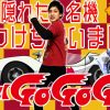 468 いそまるの成り上がり回胴録#468【CRマッハGoGoGo GP7000・ギルクラ】