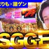 008-2 SGG-EX突入の超腕っぷし回【まりも か 諸ゲン の アイツのヒキでどこまでも〜ANOTHER H1-GP〜】#8 後編【まりも/諸積ゲンズブール】