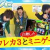 020 おっさんずスロ　第20話(4/4)【パチスロ交響詩篇エウレカセブン3 HI-EVOLUTION ZERO】《松本バッチ》《くり》《ジロウ》