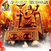 【寺井VS凱旋最終決戦】「寺井一択の寺やる!!第380話」