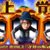 【寺井の本気(マジ)ハロ】「寺やる!!第398話」【マジカルハロウィン5】