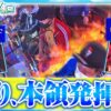 おっさんずスロ　第55話(3/4)【押忍！番長３】《松本バッチ》《くり》《ジロウ》