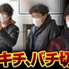 HEAVENS DOOR　第321話(1/4)【麻雀格闘倶楽部 真】《木村魚拓》《ジロウ》《トメキチ》