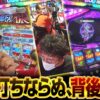 HEAVENS DOOR　第345話(1/4)【パチスロ零】《木村魚拓》《ジロウ》《トメキチ》