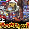 HEAVENS DOOR　第346話(2/4)【押忍！サラリーマン番長２】《木村魚拓》《ジロウ》《トメキチ》