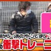 ツギハギファミリア　第124話(1/4)【主役は銭形3】《木村魚拓》《兎味ペロリナ》《五十嵐マリア》
