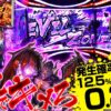 【パチスロ鉄拳4デビル】固まるその一瞬に全力を捧げろ!!!【いそまるの成り上がり回胴録第633話】