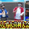 【おっさんずスロ　第132話(4/4)】おっさんずIPPON開幕!!【パチスロ ゼーガペイン2】《松本バッチ くり ジロウ》