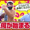 【ツギハギファミリア　第164話(1/4)】今回もオープニングで一悶着!?【パチスロ 魔法少女育成計画】《木村魚拓 兎味ペロリナ 五十嵐マリア》