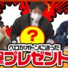 【ツギハギファミリア　第176話(1/4)】実戦ではスマスロ鏡で3連勝を目指す!!【Lサラリーマン鏡】《木村魚拓 兎味ペロリナ 五十嵐マリア》