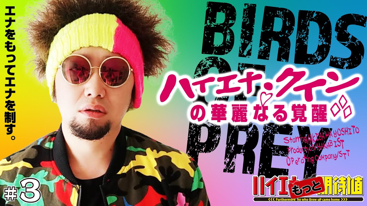 エナラバル雄牛