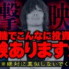 【万枚復活計画】番組史上最高投資から始まる背水のビッグバン【聖闘士星矢 海皇覚醒】#064《陶芸家 松真ユウ》