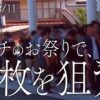 【万枚復活計画】年に一度の万枚チャンスでやらかしました【戦姫絶唱シンフォギア 正義の歌】#066《フォギラー 松真ユウ》