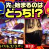 【スマスロ からくりサーカス】投資3枚の橘、ATで勢いをつけるまりも!!先におっぱじまるのはどっち!?【#まりも・#橘リノの神様仏様視聴者様!!　第185話(1/4)】