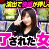 【スマスロ防振りに魅了された女】ゆずPON！第102回《倖田柚希》スマスロ痛いのは嫌なので防御力に極振りしたいと思います。