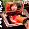 『銭バカ』３ケタ上乗せに Majiで請いする５秒前☆【麻雀物語・アイマス】《嵐・くり》
