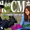 【喰種×シマ×全台系？】くりと神谷、協賛して頂いた企業様に出玉とCMで仁義を通す。 ～はじめてのぐんだん(仮)～第十七話:木村