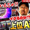 【希望を見せてくれ! バッチのシューティングバーストは!?】まりも・バッチの俺たちタッグだろ!? #48 後編【バイオハザード5】