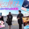 何かと限界な社長が色々と出します「社長の休日」2話目