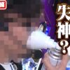 『銭バカ』【吉宗 からくり】～ゲストを呼んでみたら大事件？ になりそうな予感です～《嵐・くり・マコト》