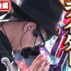 『銭バカ』【吉宗 からくり】～魂のステージが上がる動画～《嵐・くり・マコト》