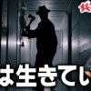 『銭バカ』【吉宗】～兄貴が腸にお守りを埋め込んで帰ってきました～《嵐・くり・マコト》