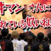 『銭バカ』【e東リベ】～東リベ つまらないって思ってるヤツいねぇよなぁ？～《嵐・くり》