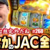 【こいつはイメージしていなかったね！正直ビックリだよ】松本バッチの成すがままに！268話《松本バッチ・鬼Dイッチー》吉宗