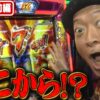『銭バカ』【モンキーターンV】～3ブルスタート+7Gからの!?～《嵐・くり》