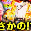 『銭バカ』【東京喰種】～嵐、悶絶～《嵐・くり》