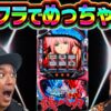 『銭バカ』【ダリフラ 東リベ】～止まらない兄貴の覚醒をご覧ください～《嵐・くり》