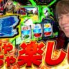 【いざ！番長リベンジ】スロトレ#2　青7がめちゃくちゃ楽しい件