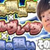 【立ち回り系パチスロ実戦番組】～万枚頻出店×ヴァルヴレイヴ×梅屋の狙い、その結果は！？～ ただ、勝ちにゆきます#96《梅屋シン》