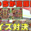 【パチンコ店買い取ってみた】第485回『どっちの台が高稼働クイズ』ゲームセンタータンポポ編